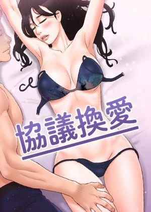 羞羞漫画韩漫精选